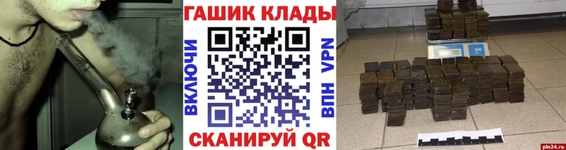 Купить наркоту Калачинск ГАШИШ Псилоцибиновые грибы МДМА Марихуана КОКАИН МЕФ