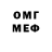 Амфетамин VHQ Nedrete Imeri