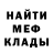Метадон мёд Peter Gavrilov