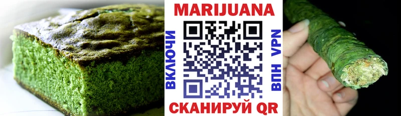 Еда ТГК марихуана  купить закладку  Калачинск 