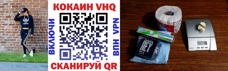 КОКАИН 98%  Калачинск 