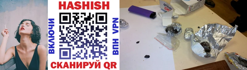 mega как зайти  Калачинск  ГАШИШ VHQ 