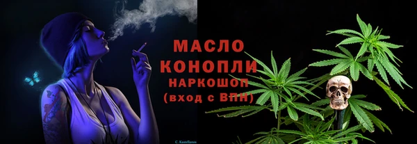 мефедрон Алексин