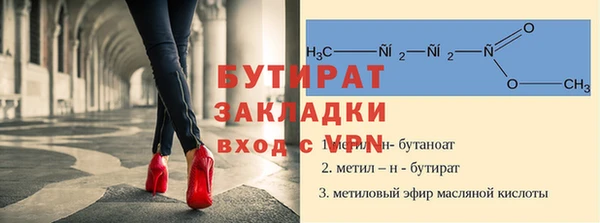 СК Абдулино