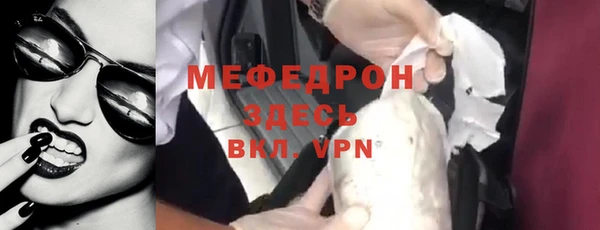 прущие грибы Саяногорск