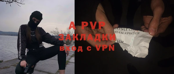 apvp Алексеевка