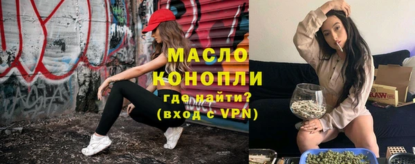 стафф Сатка