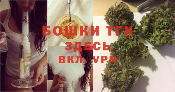 мефедрон Алексин