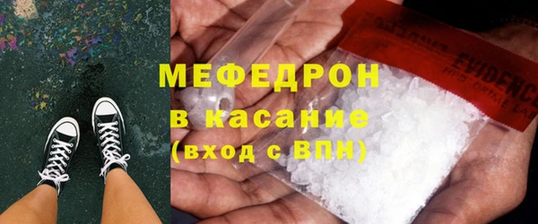 мефедрон Алексин