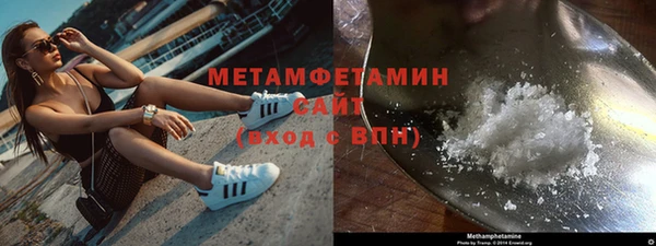 мефедрон Алексин