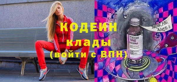 первитин Алзамай
