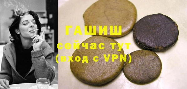 таблы Сафоново