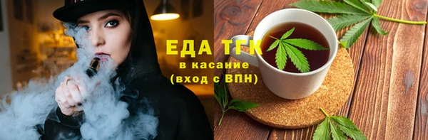 мефедрон Алексин