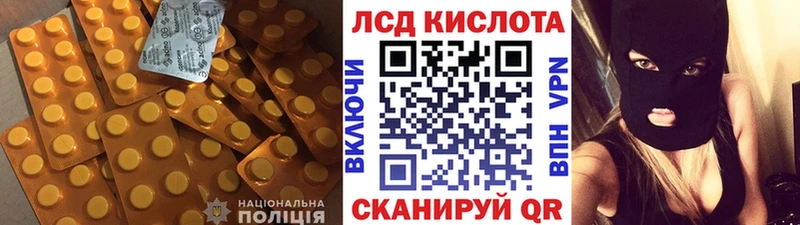 MEGA как войти Калачинск LSD-25 экстази ecstasy