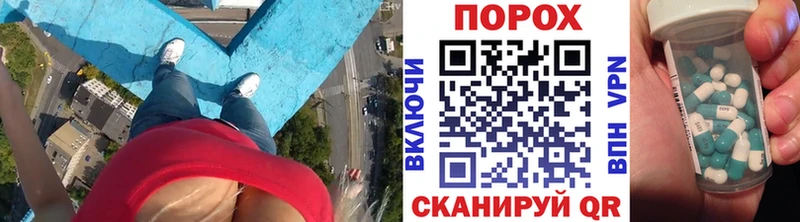 Метамфетамин витя  Калачинск 