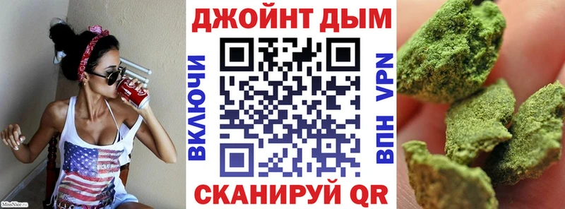 Бошки Шишки Ganja Калачинск